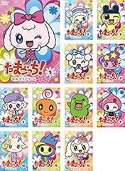 たまごっち！みらくるフレンズ DVD全巻セット 全7巻セット ミラクル