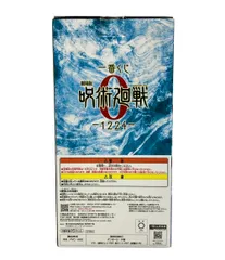 美品 バンダイ 劇場版 呪術廻戦0 -1224- 一番くじ B賞 五条悟 フィギュア