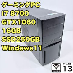 動作保証】ゲーミングPC i7 7700K GTX1060 ガレリア フォートナイト