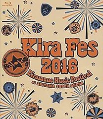 [중고 - 아주 좋아] Kiramune Music Festival 2016 at SAITAMA SUPER ARENA [Blu-ray]