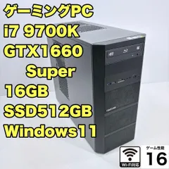 2026年最新】i7 9700 1660の人気アイテム - メルカリ