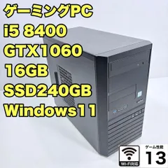 2026年最新】GTX1660Super ゲーミングpcの人気アイテム - メルカリ