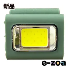 Y・S・N（ワイ・エス・エヌ） COBマグネットライト  充電式/150ルーメン/カーキ X03LT-001KK (2661788)