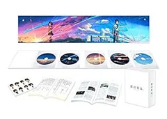 2026年最新】君の名は ブルーレイコレクターズエディションの人気