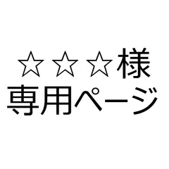 【☆☆☆様専用】ごリラックス　サウナハット　おまとめ購入（４つ）