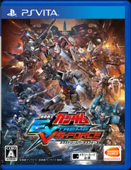 機動戦士ガンダム EXTREME VS-FORCE - PS Vita 