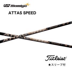 THE ATTAS V2 5SX テーラーメイド ドライバー用シャフト - メルカリ