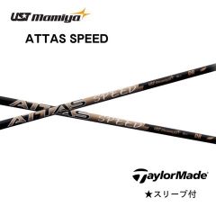 THE ATTAS V2 5SX テーラーメイド ドライバー用シャフト - メルカリ