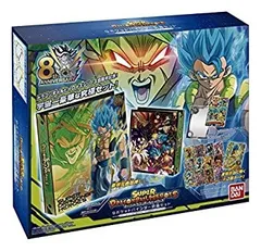 【中古-非常に良い】スーパードラゴンボールヒーローズ オフィシャル9ポケットバインダー究極セット