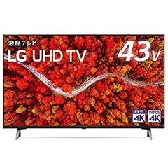 【中古-非常に良い】LG 43型 4Kチューナー内蔵 液晶 テレビ 43UP8000PJB IPSパネル Alexa 搭載 2021 年モデルのサムネイル