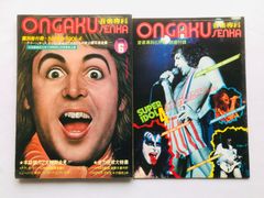 月*い様 お宝セル版VHS【黒木永子18歳 ミラクルバニー 全2巻セット 