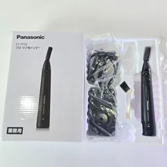 2026年最新】Panasonic パナソニック プロトリマーの人気アイテム