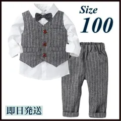 100 セットアップ 男の子 フォーマル  キッズ  長袖 グレー ストライプ