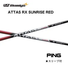 2026年最新】アッタス6スターの人気アイテム - メルカリ