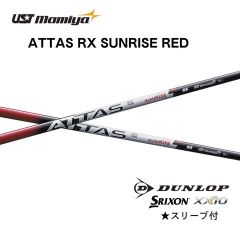 美品 S-TRIXX X 50X ドライバー用 テーラメイドスリーブ付き - メルカリ