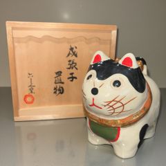 郷土玩具「小幡人形（招猫）」【 送料確認用出品 】 郷土玩具「小幡人形（招猫）」【 送料確認用出品 】 【公式通販】