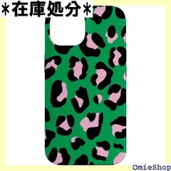 グリーンとピンクのヒョウ柄。 スマホケース iPhone 14 用 2324