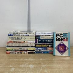 PC-9800シリーズ 技術書セット - メルカリ