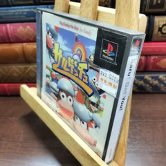 8-1サルゲッチュ PlayStation the Best for Family ソニー・コンピュータエンタテインメント 290070