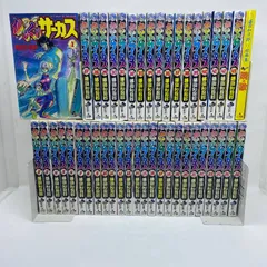 2026年最新】からくりサーカス 全巻の人気アイテム - メルカリ