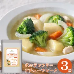 ファインシチューフレーク 120g×3袋 シチュー 送料無料のサムネイル