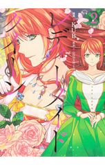 Item thumbnail for item e470e78d-b956-4172-8c5b-598b58a60698