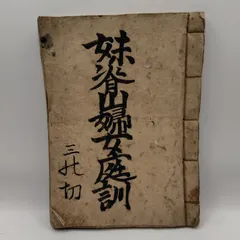 2026年最新】和本の人気アイテム - メルカリ