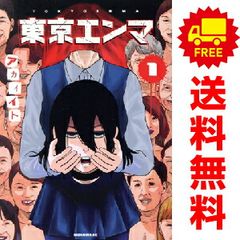 Item thumbnail for item 898179e3-a70c-445c-aa9b-84613c637911