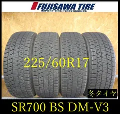 【SR700】送料無料●2023年製造 約8~8.5部山●BS BLIZZAK DM-V3●225/60R17●4本 26101036 