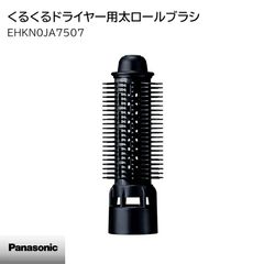 Panasonic】くるくるドライヤー EH-KA60-K（黒） - メルカリ