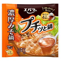 エバラ食品 プチッと鍋 濃厚みそ鍋 (40g×4個)×12袋入| 送料無料 だし 鍋スープ 濃縮 プチッと鍋 みそ ストック 調味料 料理 飲食店 料理の素 簡単調理 鍋の素 冬 ケース買い まとめ買い 業者 仕入れ 大量 出汁 つゆ 味噌 即席のサムネイル