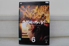 DVD 甲鉄城のカバネリ 全6巻 ※ケース無し発送 レンタル落ち ZW1764a