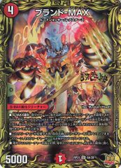 デュエルマスターズ 初期 旧枠 ブランドmax 金トレジャー 金 - メルカリ