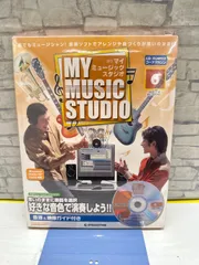 2026年最新】週刊マイミュージックスタジオの人気アイテム - メルカリ