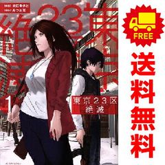 Item thumbnail for item 99efcd5d-a9bb-4f37-ae8b-8bdd05ac8d34