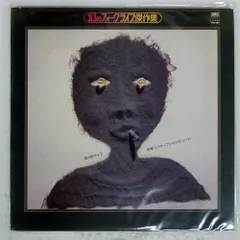 2026年最新】加川良の人気アイテム - メルカリ