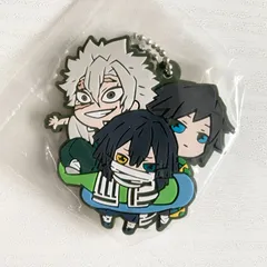 鬼滅の刃 冨岡義勇 不死川実弥 伊黒小芭内 ラバーストラップ ばんちょうこう