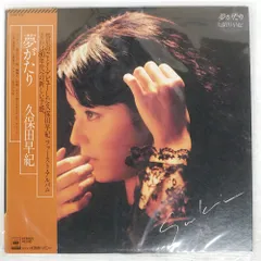 2026年最新】久保田早紀の人気アイテム - メルカリ