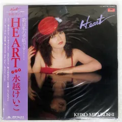 2026年最新】水越恵子 cdの人気アイテム - メルカリ