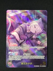 2026年最新】ホロライブ カード 猫又おかゆ hBP05 OURの人気アイテム