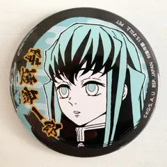 鬼滅の刃 時透無一郎 缶バッジ～柱登場編～ バンプレスト