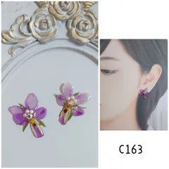 c163 カボション ビオラ 華奢 小ぶり ガラスストーン ハンドメイド ピアス