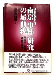 2026年最新】南端久司の人気アイテム - メルカリ