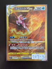 ポケモンカードsv2a 202/165 SAR カメックスex 台湾語版 - メルカリ