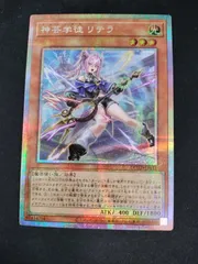 2026年最新】遊戯王 神芸学徒 リテラの人気アイテム - メルカリ