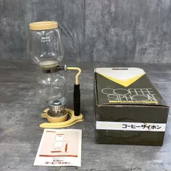 2026年最新】レトロサイフォンの人気アイテム - メルカリ