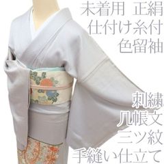 Y3157◇美品 洗える夏着物 高島屋謹製 絽 トール・ゆったりサイズ 訪問 