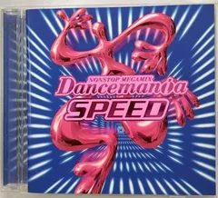 ダンスマニア SPEED(中古品)