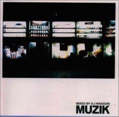 Moi dix mois CD V系 ヴィジュアル系 MALICE MIZER - メルカリ