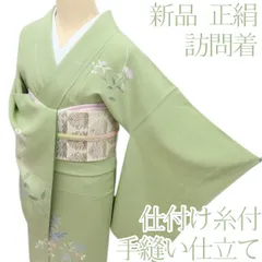 2026年最新】正絹訪問着の人気アイテム - メルカリ